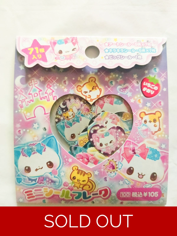 Crux Cat Kawaii Sticker Sack